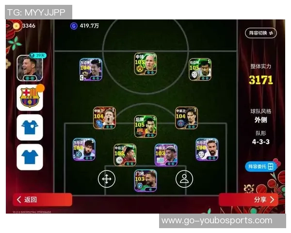 苹果足球大师官网全新上线体验精彩足球世界尽在掌握中