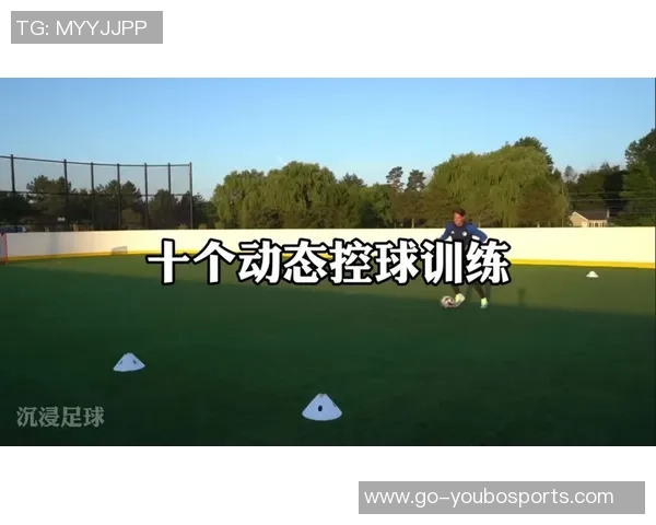 足球盘带基本技巧解析助你提升球场表现与技术水平