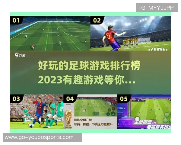 足球大师2球员数据全面解析助你提升游戏技巧与战术水平